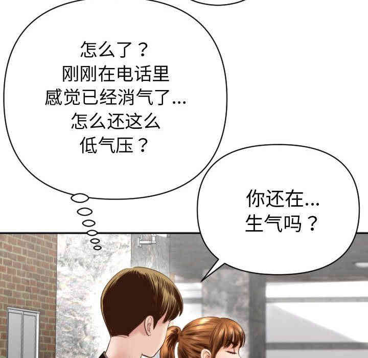 第92张