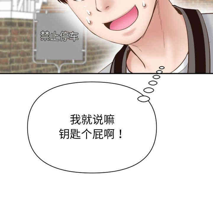 第107张
