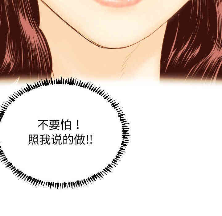 第111张