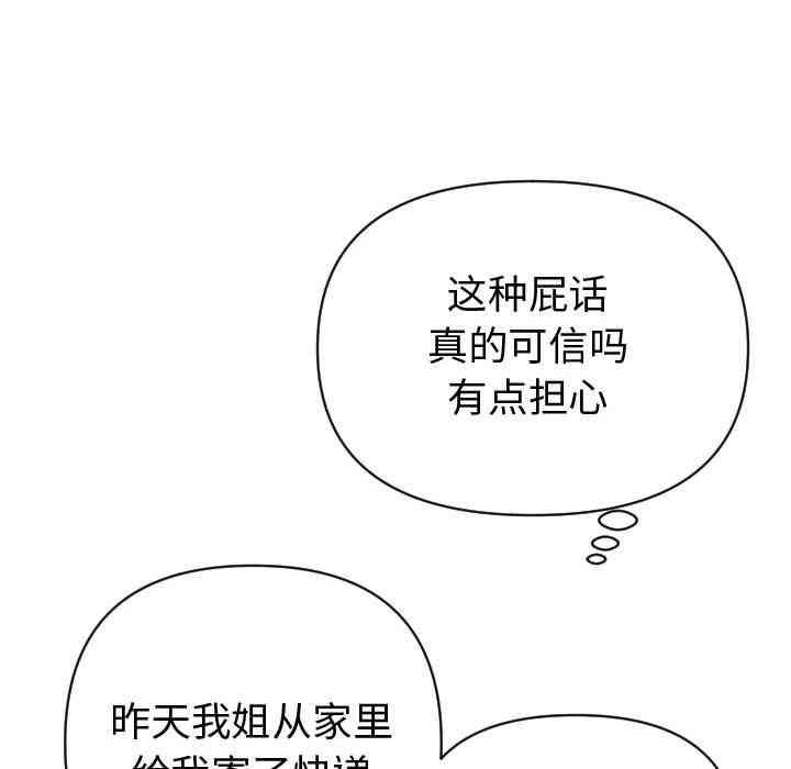 第112张