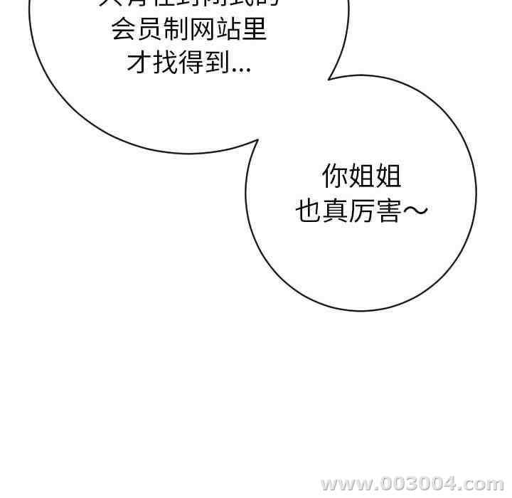 第157张