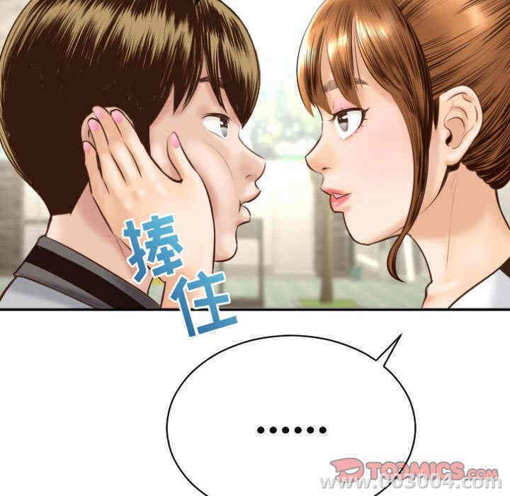 第92张