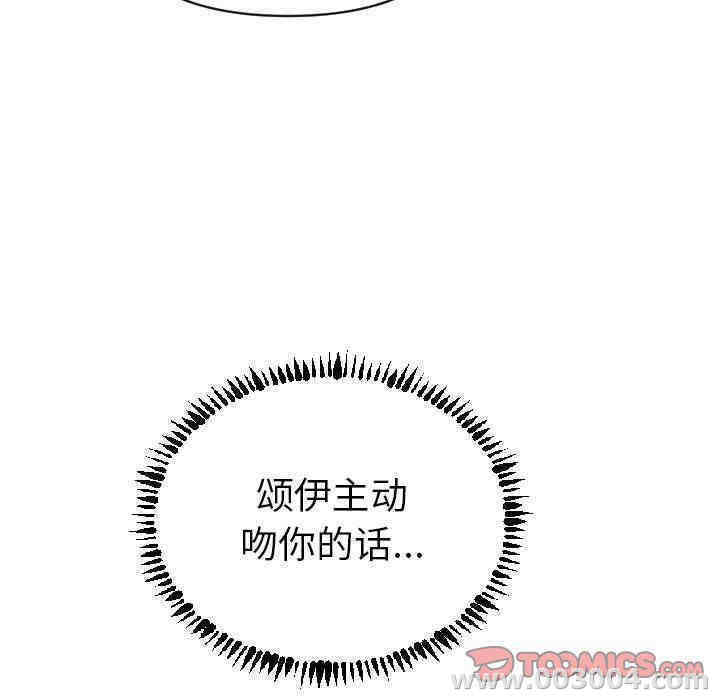 第105张