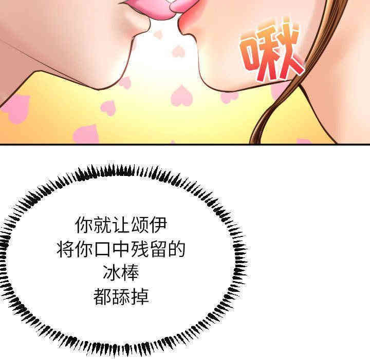 第109张
