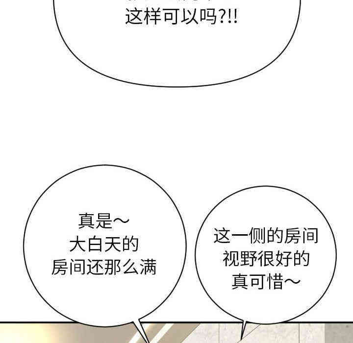第118张
