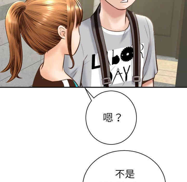 第137张