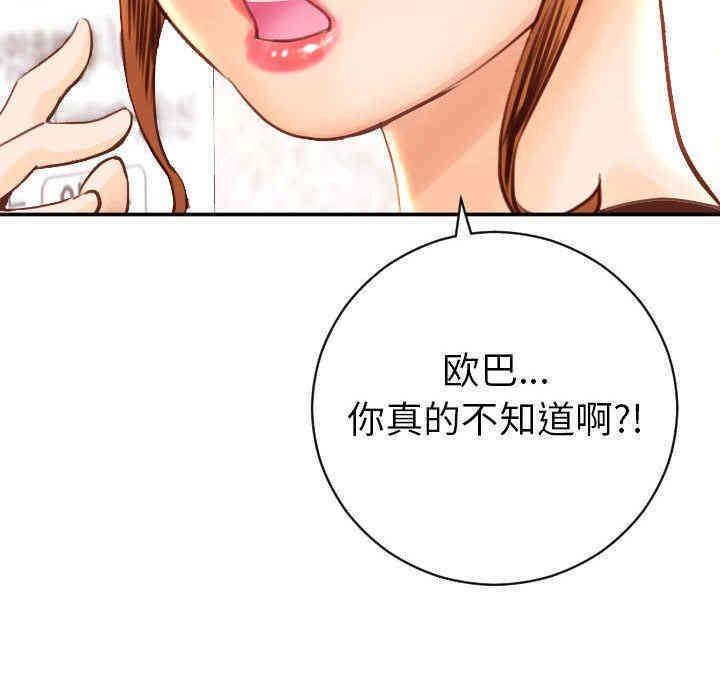 第143张