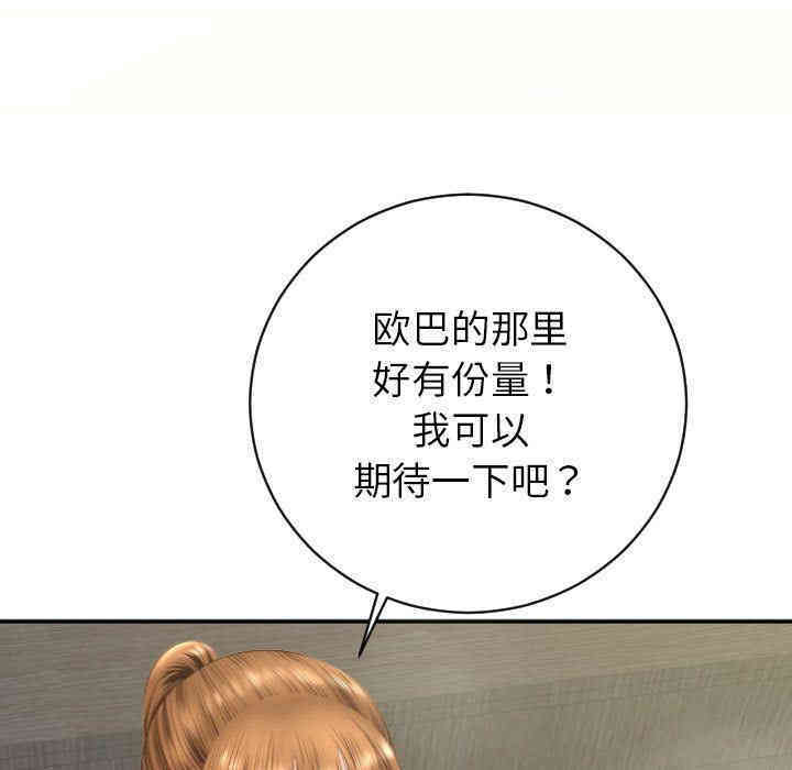 第160张