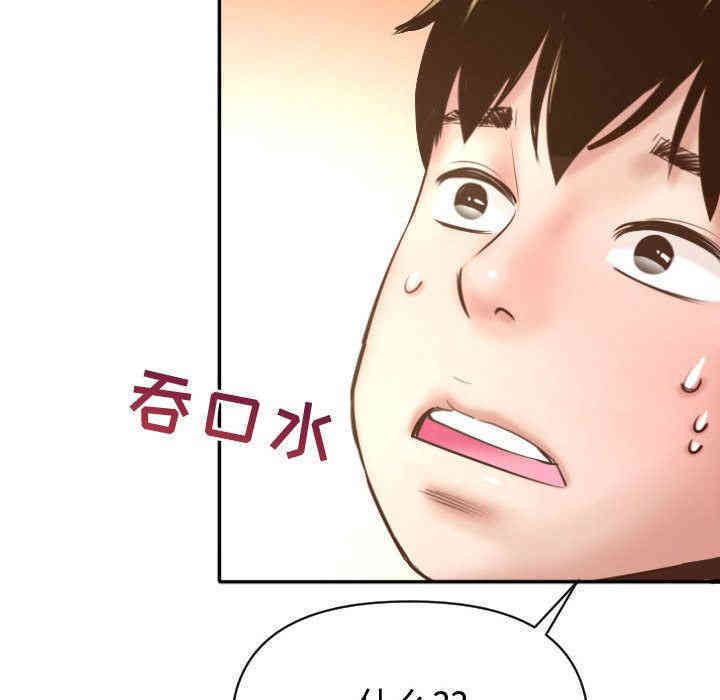 第34张