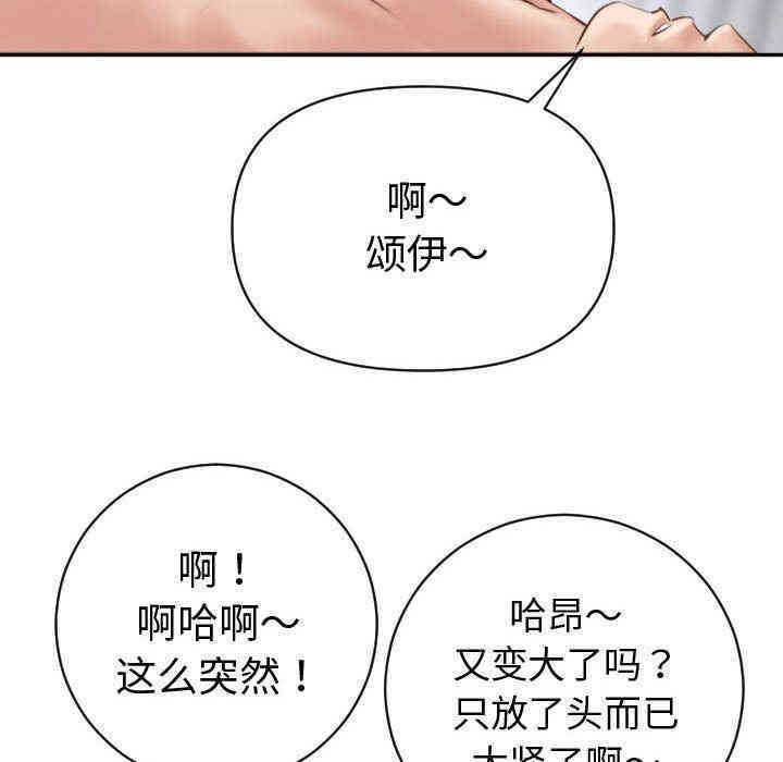 第43张