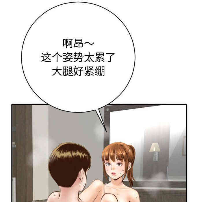 第73张
