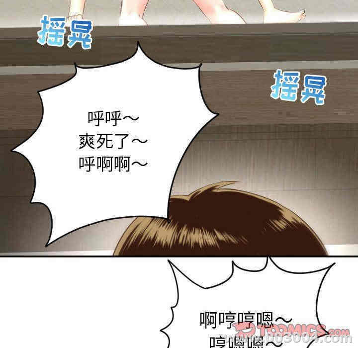 第87张