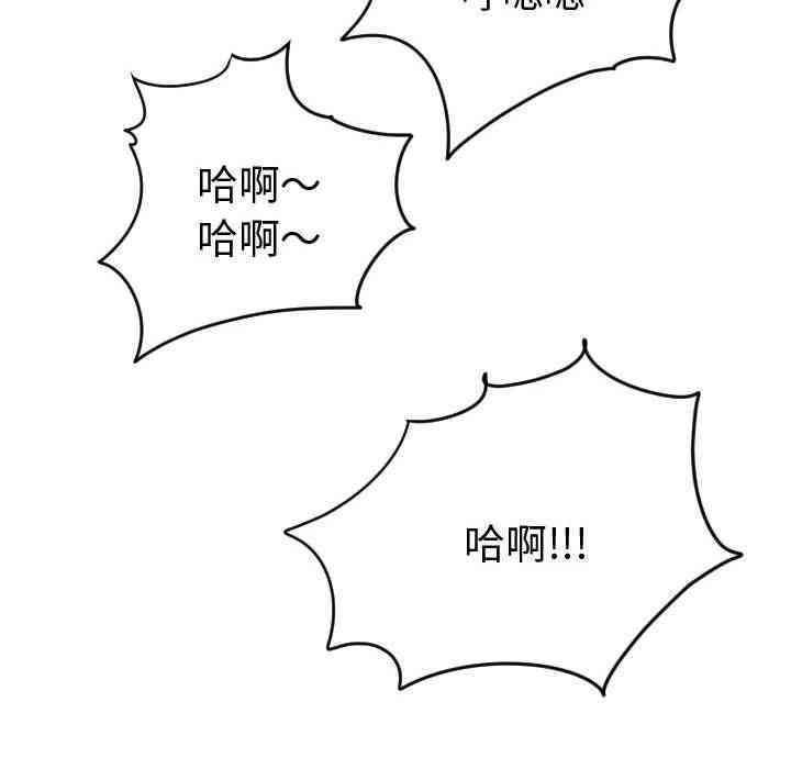第88张