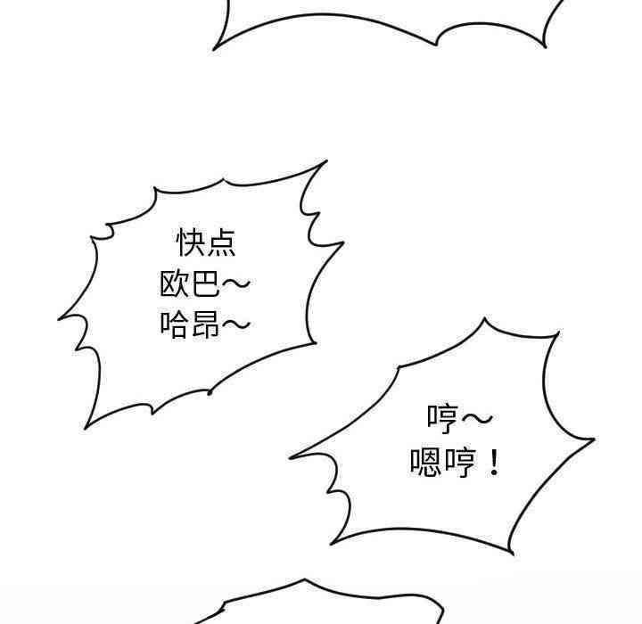 第97张