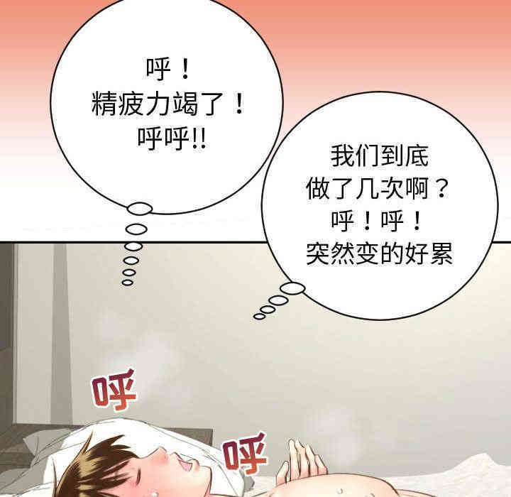 第104张