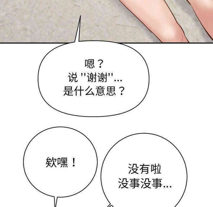 第112张