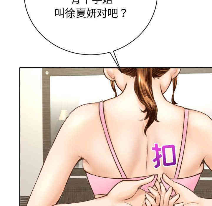 第119张