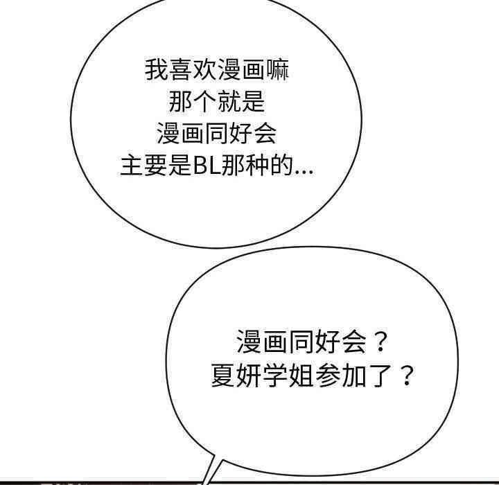第138张