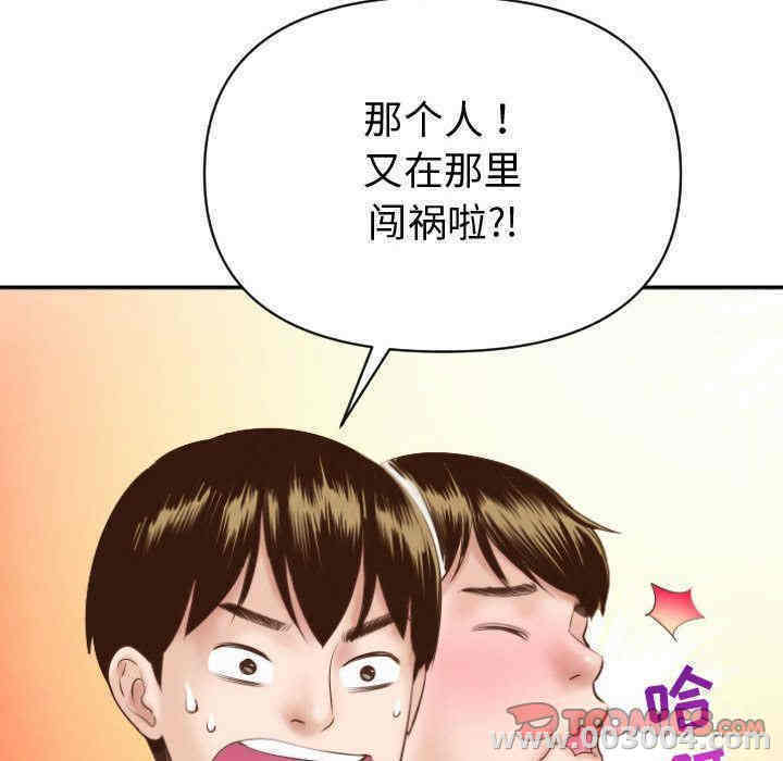 第158张
