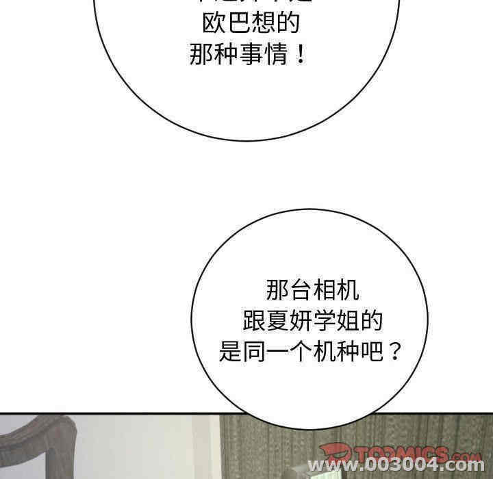 第2张