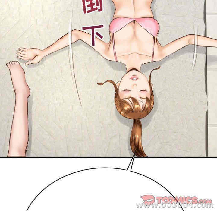 第38张