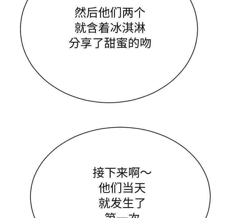 第42张