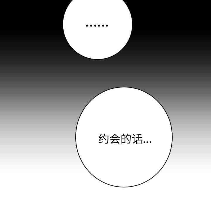 第85张