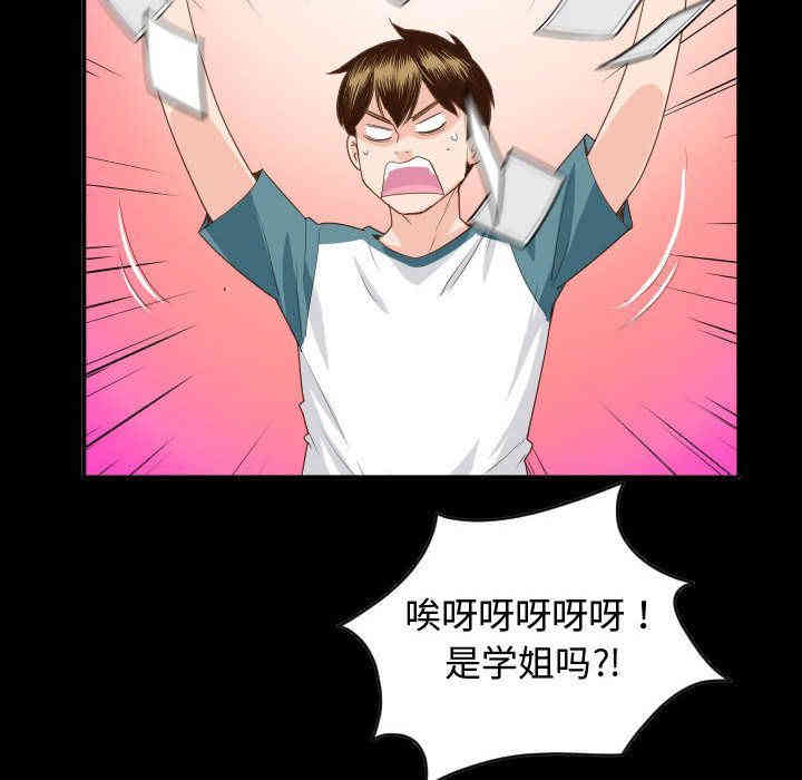 第92张