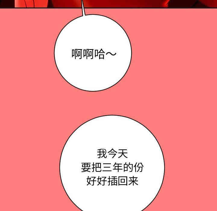 第68张
