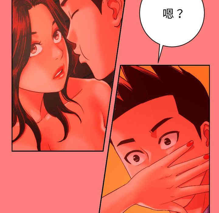 第73张