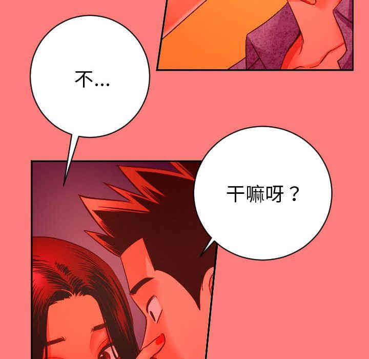 第75张