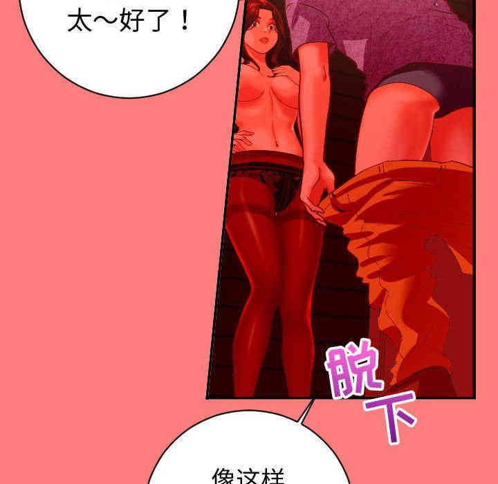 第80张