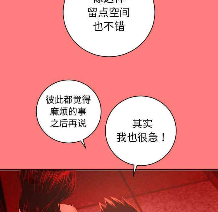 第82张