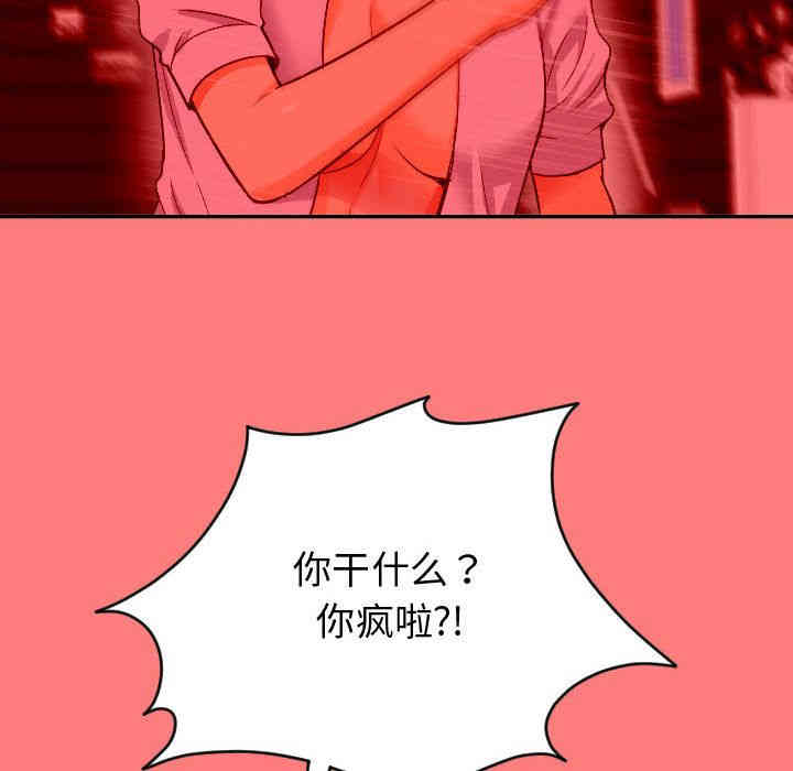 第84张