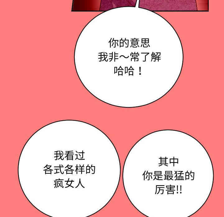 第106张