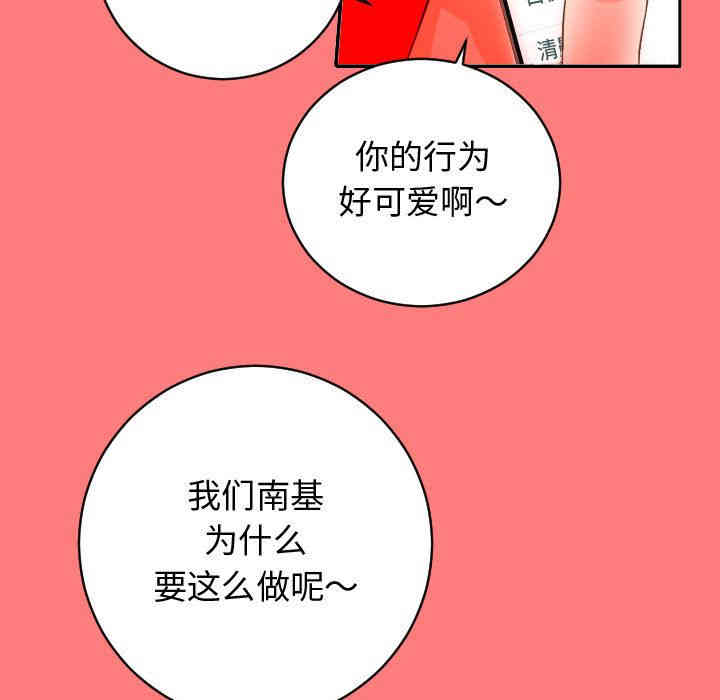 第26张