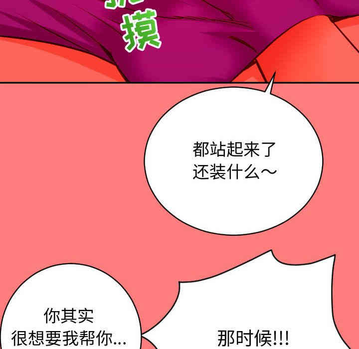 第44张