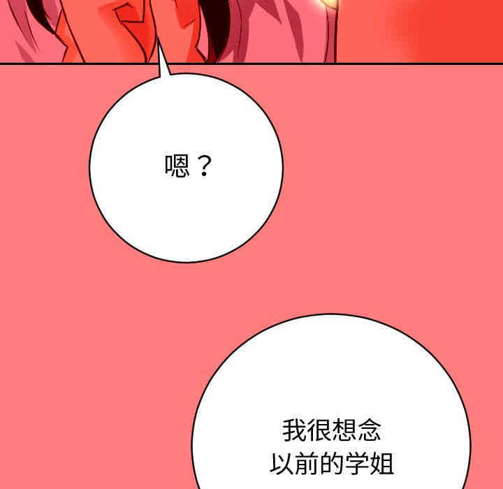 第81张