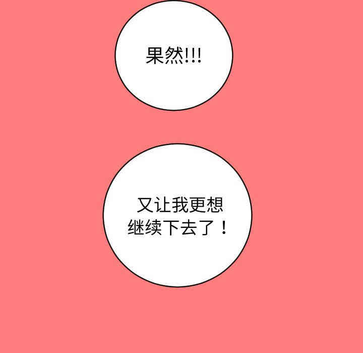 第92张