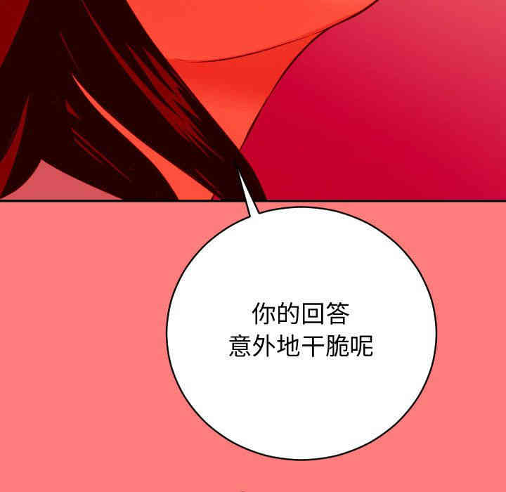 第90张