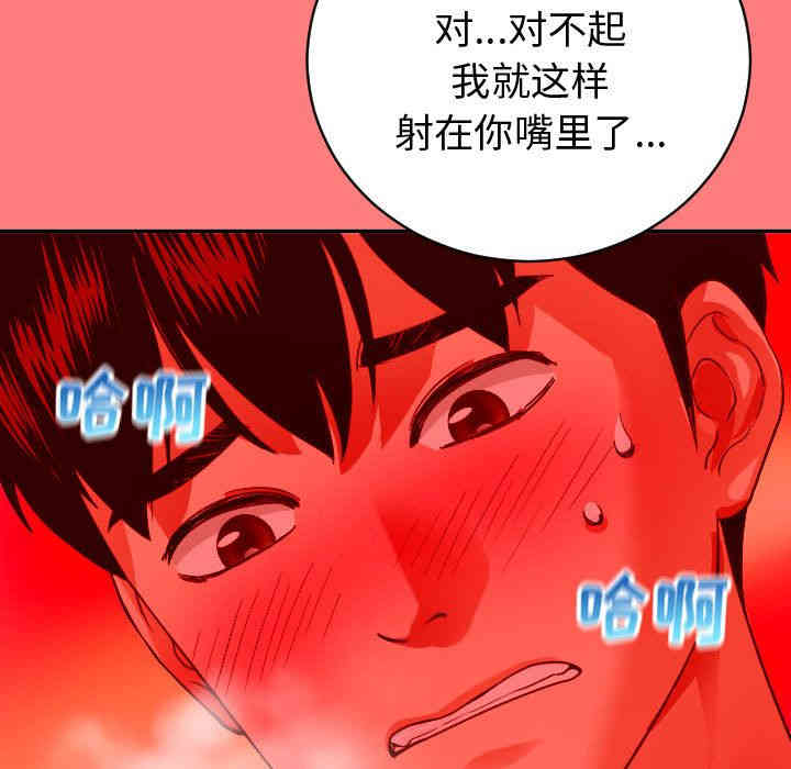 第94张