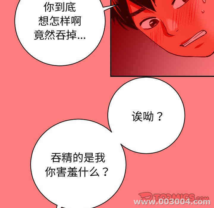 第108张