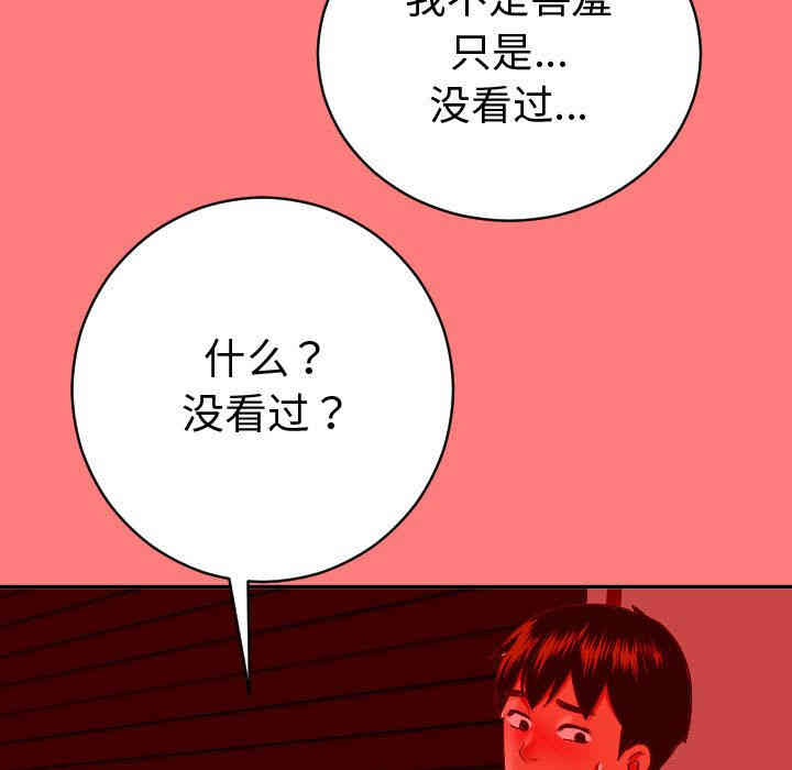 第110张