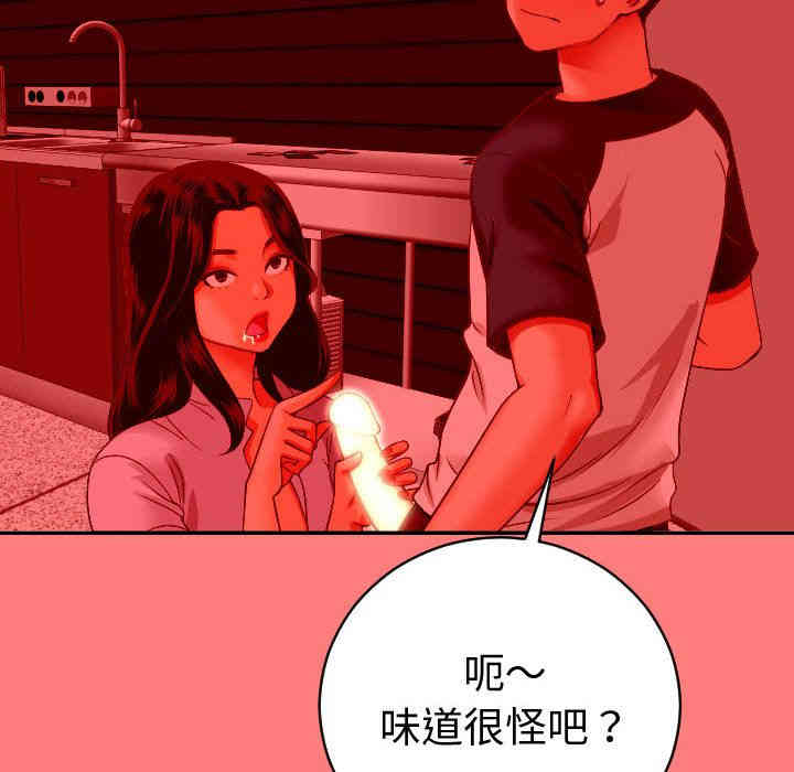 第111张