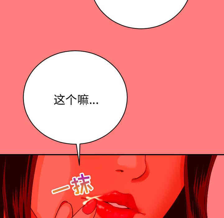 第112张