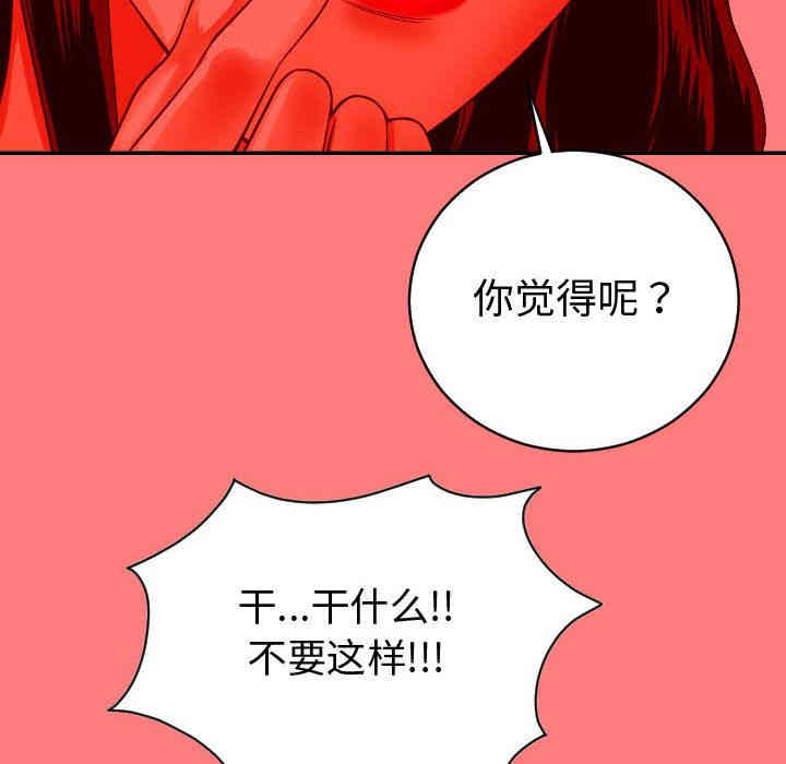 第113张