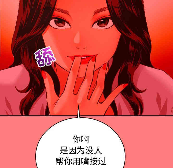 第116张