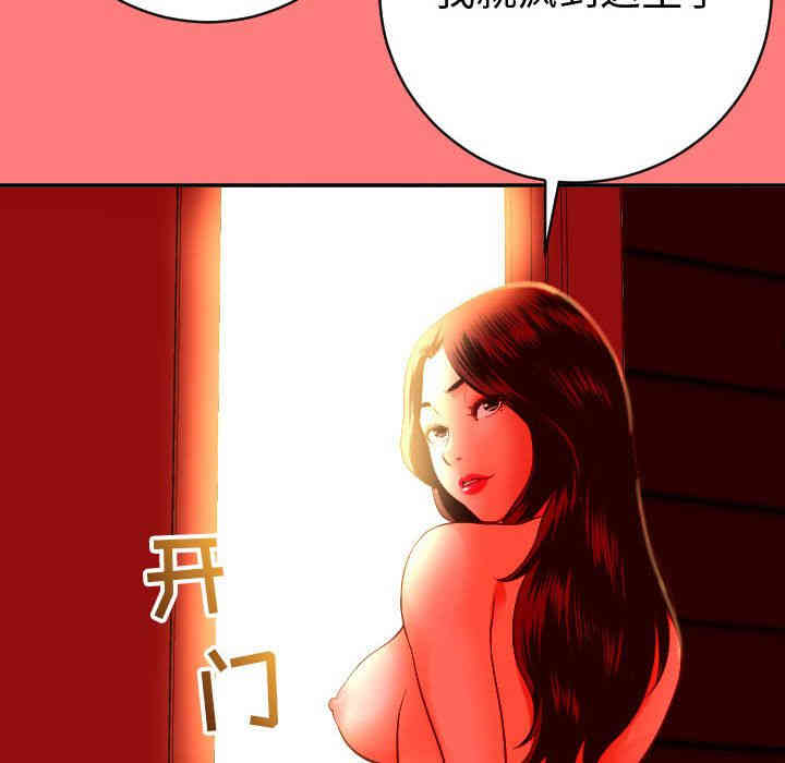 第123张
