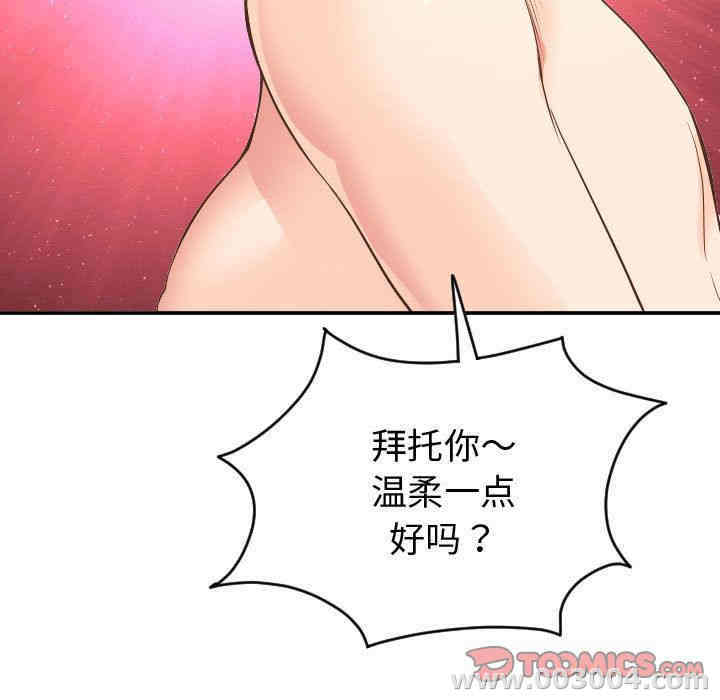 第36张