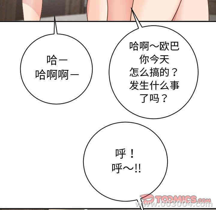 第71张